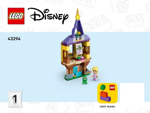 lego 乐高 43294